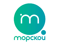 Морской